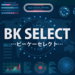BKセレクトの馬券法に使える！東京ダートのヘニーヒューズを狙っていきます。