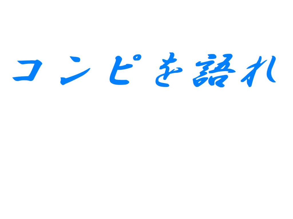 「コンピを語れ」が飛翼特別の単勝１２２０円を１点的中！二重馬連法は万馬券２本的中！！