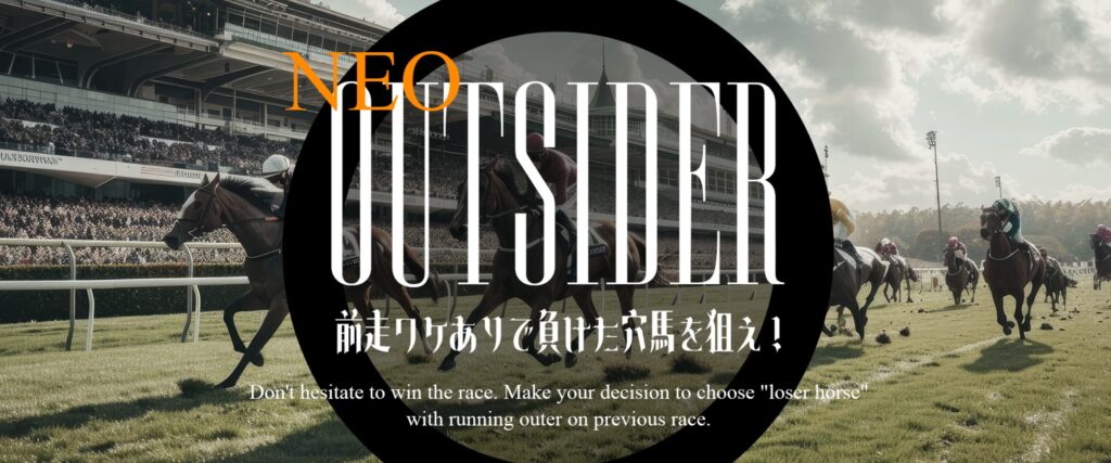 回収率爆上げ法則が２頭とも馬券に！ブログ公開複勝率９０％超えパターン該当馬も単勝的中。