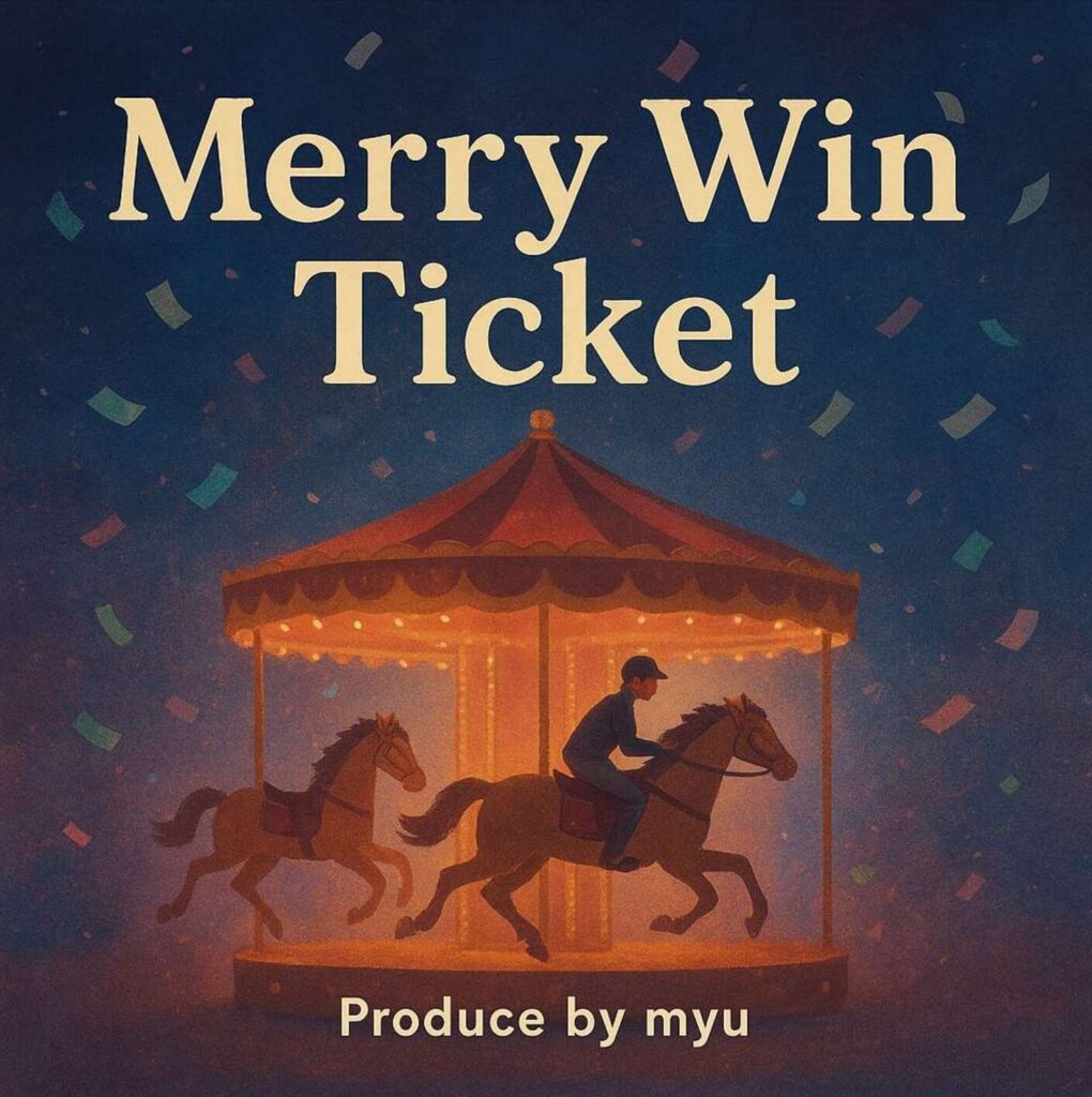Merry Win Ticket(メリーウィンチケット)のレビューと特典案内。