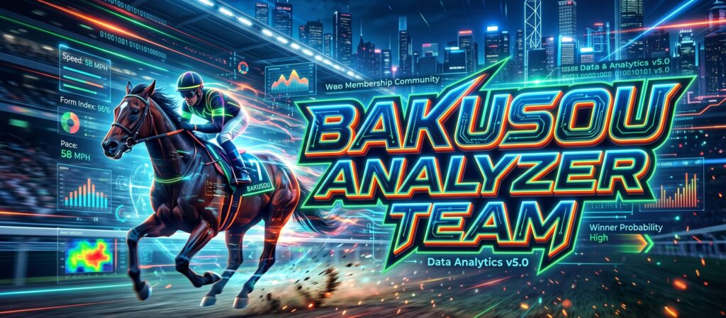 新潟大賞典はミラクルコード競馬新聞バレエマスター激走！